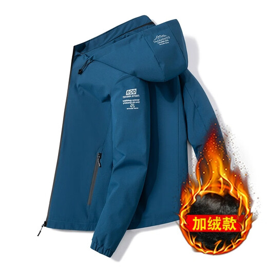 YOOOURTHING Spring and Autumn New Slim Jacket Men's Trendy Brand Versatile Urban Light Outdoor Jacket Men's Hooded Winter Velvet Jacket 2299--Black XL Recommended 120-140Jin Jin equals 0.5 kg