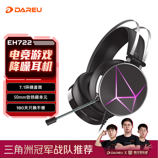 Dareu EH722RGB Gaming Headset Delta Mobile Listening 7.1 Channel Headset Desktop Gaming Headset Black Myth Wukong Symphony Black