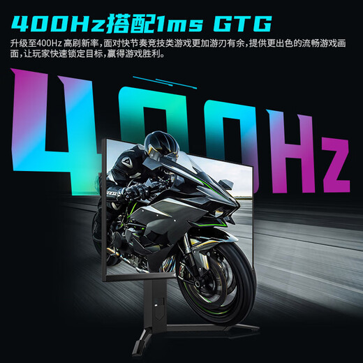 Titan Legion P25M2K 24.5-inch 400Hz FastIPS 1ms (GTG) overclocked 425Hz HDR400 lifting and rotating gaming computer display P25M2K 24.5-inch 360Hz FastIPS