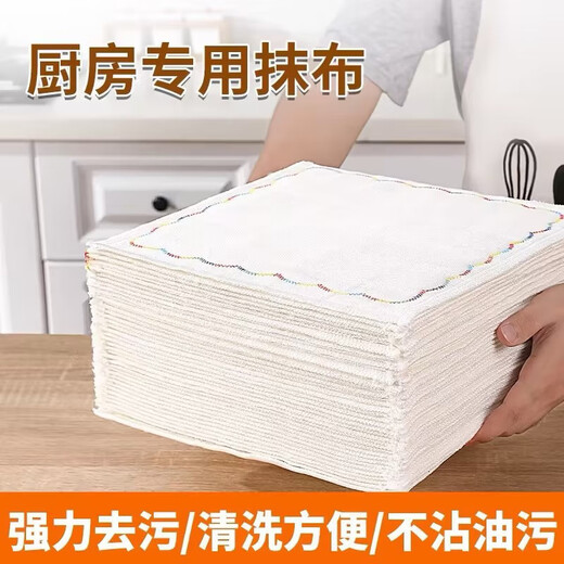 Kitchen oleophobic rag, dishwashing cloth, pure cotton yarn, water-absorbent, non-stick oil, thickened scouring pad, cleaning dish towel, 8-layer thickened 5-pack