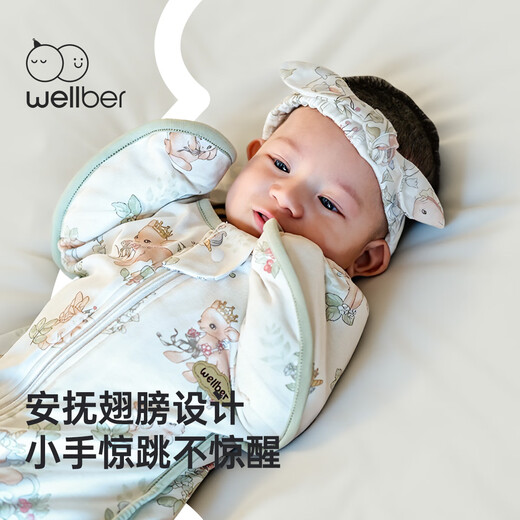 Wellber (Wellber) Neugeborenes Baby Anti-Schock Schlafsack Übergeben Babypackschal für vier Jahreszeiten 0-3 Jahre alt Einhorn L.