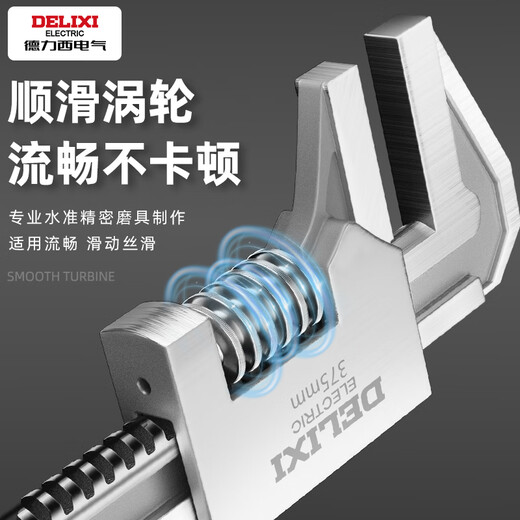DELIXI ELECTRIC adjustable wrench multi-function pipe wrench thickened F-type live mouth right angle wrench open pipe wrench 15 inches