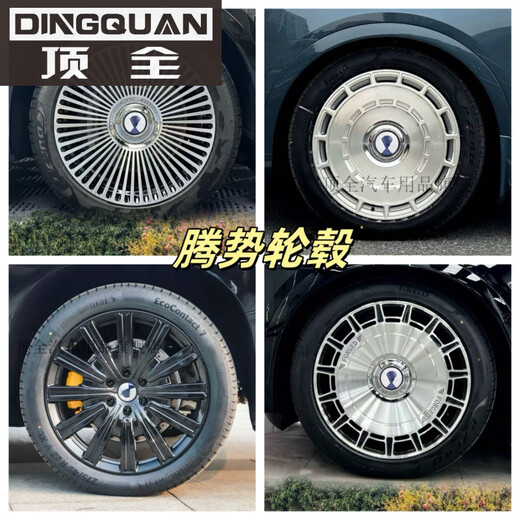 It is fully suitable for BYD Denza N9N8N7D9Z9 forged wheels customized 22-inch 21-inch modified various styles of rims 22X9.5J 22-inch 9.5J