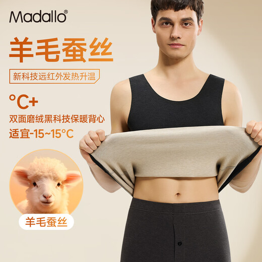 Modal Thermal Vest Men's Sleeveless Wool Silk Acrylic Autumn and Winter Seamless Slim Sports Vest XL