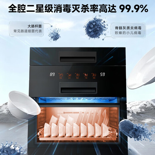 Royalstar Disinfection Cabinet Embedded Disinfection Cupboard Disinfection Cabinet Embedded Three-layer Large Capacity Tableware Disinfection Cabinet Household Disinfection Cabinet Dryer All-in-One Disinfection Cupboard Upper and Lower Layers Two Stars 120L Lock Screen/6 Keys Simple/UV + Infrared 11 Styles