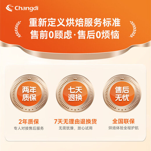 Changdi (changdi) Panda Full Automatic Bread Machine Home Multifunctional Intelligent Breakfast Mixing Noodle Fermentation Baking Toast Sandwich Machine Gift Mixing Machine Breakfast Fermentation Cooking Machine One-click Cloud Bun Panda Full Bread Machine