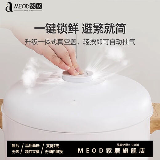 MEOD light luxury high-end smart vacuum rice bucket half-sugar planet smart vacuum rice bucket household large capacity insect-proof 14.L can hold 24Jin Jin is equal to 0.5kg rice or 6KG pet food