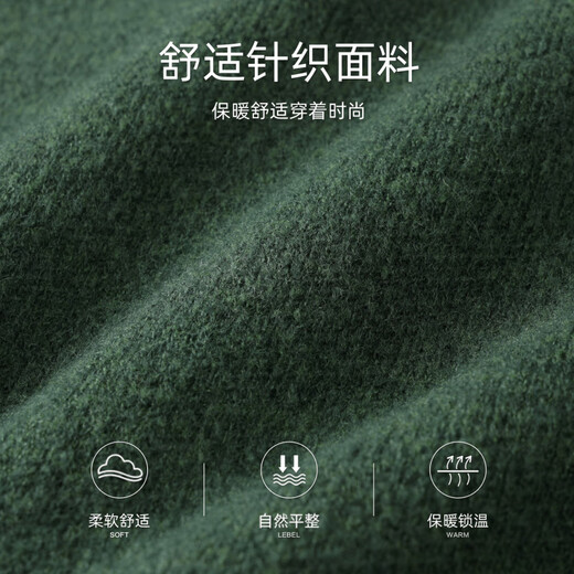 Mark Huafei wool cardigan lapel sweater for men 2025 autumn and winter new casual sweater jacket 2010 dark green 514 L 175