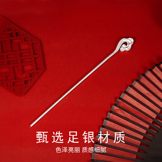 Lao Fengxiang foot silver hairpin ancient style hairpin women's hair accessories hairpin birthday gift for girls to give to girlfriends and wives high-end practical L-FZ113 Xiangyun foot silver hairpin + Lao Fengxiang brand gift box