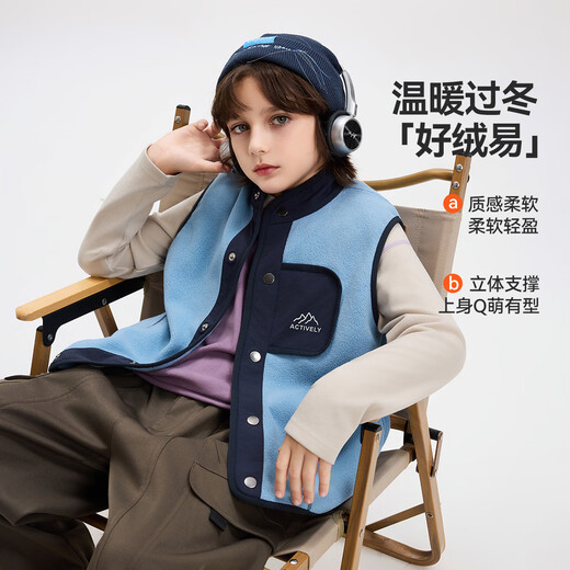 ASK JUNIOR儿童马甲2025秋季新品中大童摇粒绒开衫外套男童时尚撞色背心上衣 蓝色 110