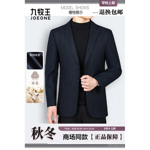 JOEONE Men's Wool Suit 2025 Autumn and Winter Men's Business Casual Middle-aged Versatile Wool Single Suit Jacket Blue Gray Stripes 6311 2XL 185/100A
