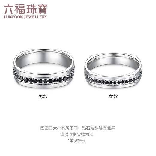 Lukfook Jewelry Black Diamond Series Platinum 950 Square Square Simple Row Diamond Platinum Ring for Men and Women Single HEJ0006DS No. 13 - Total Weight 4.57 Grams Female Model