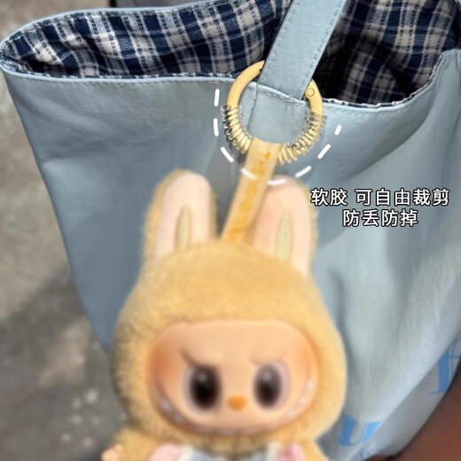 Zhenwu labubu doll anti-fall buckle labubu hanging doll coil lanyard keychain anti-lost pendant 2 pieces in Aurora white + 2 pieces in transparent color