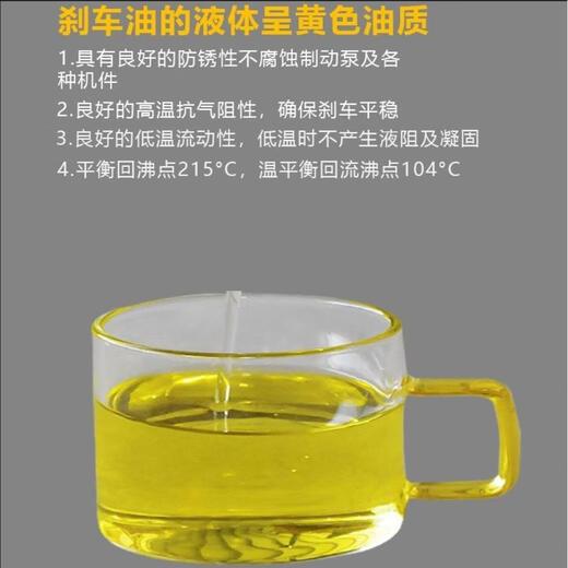 Mogelon electric battery car brake oil motorcycle disc brake oil universal hydraulic oil upper and lower pump dot3 brake fluid Mogelon-DOT3-brake oil-160ML
