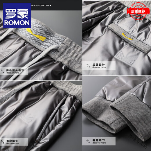 ROMON Northeast minus 40 degree cold-proof down pants, windproof and unisex, ultra-thick Harbin Mohe travel thermal equipment W08 silver thickened warm and waterproof fabric XL recommended 115-135Jin Jin equals 0.5 kg