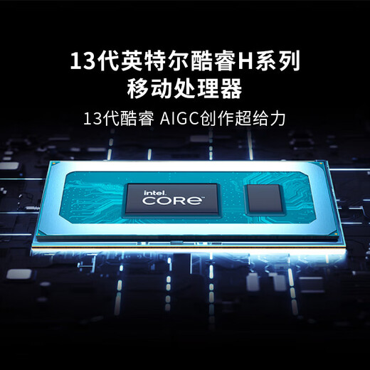 Lenovo e-sports gaming laptop 20% subsidy in 2025 Core i9 RTX5060 optional book/Zhaoyang/Xiaoxin thin and portable design office notebook for college students i5-13420H 16+512G丨Lenovo Xiaoxin 15c customized upgrade | high-performance gaming and office all-round notebook