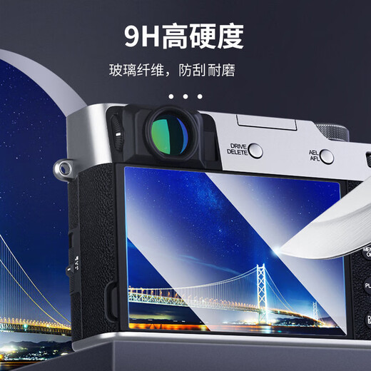 JJC 适用富士XE5钢化膜X-E5相机屏幕保护贴膜 微单配件