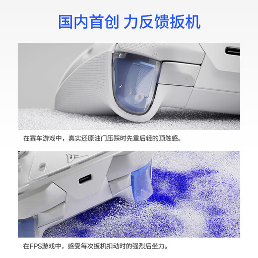 Feizhi Octopus 5/Octopus 4 wireless game controller DW12C type xbox controller supports mobile phone/PC/Switch2 Black Myth Wukong Ming Mo Yuan Xu Zhi Yu controller Octopus 5+ replacement joystick set ready for delivery