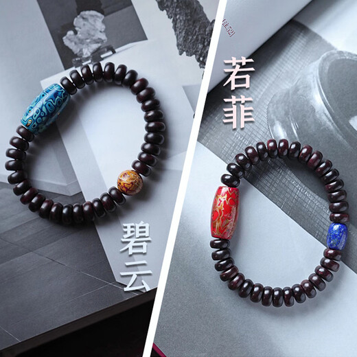 Wuge Hainan Huanghuali Bracelet Original Style Haihuang Old Oil Pear Abacus Beads Creative Jewelry Bracelet Gift Couple Men and Women Consult Customer Service One-on-one Photos