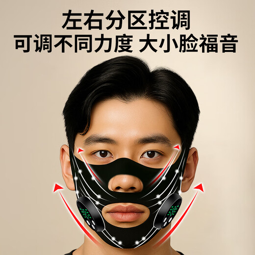 Chuxian small V face artifact face shaping mask facial bandage masseter muscle men's double chin nasolabial fold lifting microcurrent model