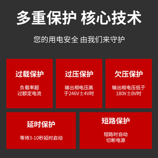 Chint high-precision fully automatic AC three-phase power supply voltage regulator 380v industrial high power 10kw TNS1 (SVC)-1.5