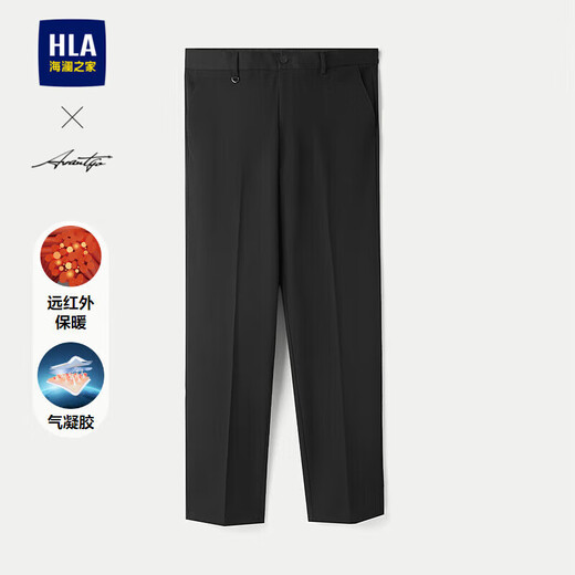 HLA Hailan House trousers men's 25 light business fashion series business commuting trousers men's autumn