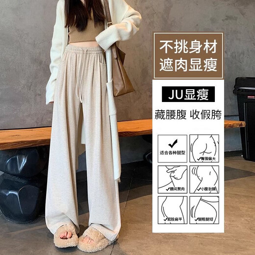 Langsha glutinous rice pants for women, spring and autumn 2025 new style, loose, straight, slim and drapey, high-waisted casual wide-leg pants