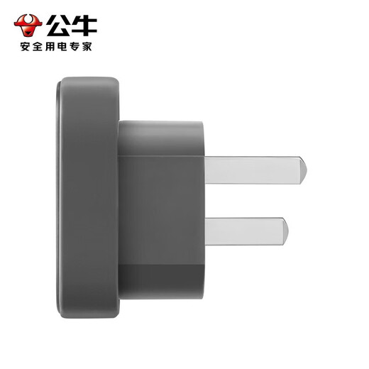 BULL New National Standard Australian Standard Travel Socket Multi-Country Universal Conversion Plug Suitable for Mainland China/Australia/New Zealand Power Converter Socket GN-L11