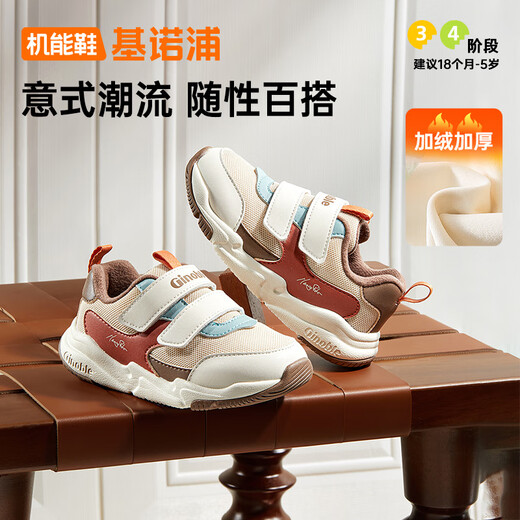 基诺浦（ginoble）25冬新儿童学步鞋1-5岁加厚保暖男女宝宝鞋子GW1807月光灰