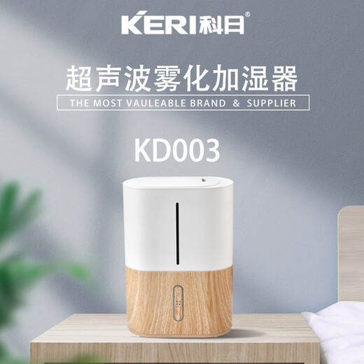 LZJV ultrasonic humidifier bedroom home commercial electrolytic atomizer 3L large fog desktop silent humidifier