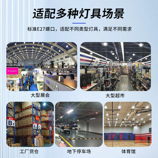 Beigong LED light bulb corn light bulb 28W white light E27 large screw chandelier property factory high-power light source high-brightness light bulb