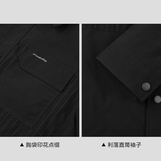 Heilan House (HLA) Jacket Men's 25 New National Premium Lapel Crisp Casual Jacket Men's Autumn Black Inlay R3 M 170/88A Recommended 125~136Jin Jin equals 0.5kg