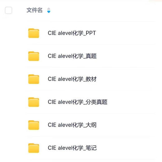 2025cie altevel allgemeine Subjekte Physik Mathematik Chemie Biologie Wirtschaft Business Chinese Englisch vergangene Jahre Reale Fragen Elektronische Version Material Lehrbuch Economy 9708