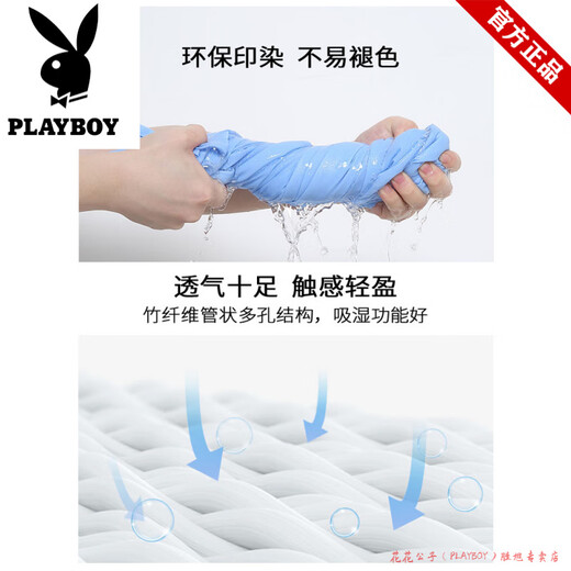 Playboy official long-sleeved shirt men's spring and autumn business casual formal wear no-iron solid color shirt men's anti-wrinkle inch shirt comfortable pure white long 89033 L size 40 weight 125-140Jin Jin equals 0.5 kg