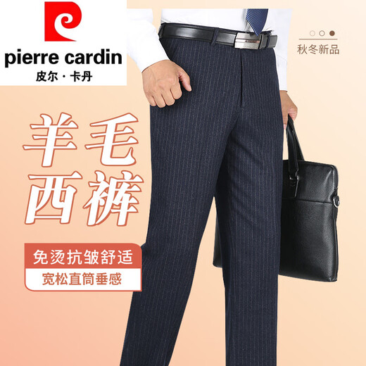 Pierre Cardin Herbst und Winter Wolle Freizeithose mittleren Alters ohne bügeln Streifen Dicke Hose für Herren Hose Gerade Geschäft Plaid lässige Hosen Wollhosen 9887# Hidden Blue Dark Plaid 32 (2 Fuß 5 Taillenumfang)