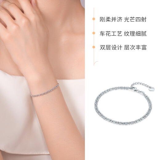 Liuguifu Jewelry Platinum Bracelet Si Yao PT950 Platinum Bracelet Women's Gift PT0400084 4.40g