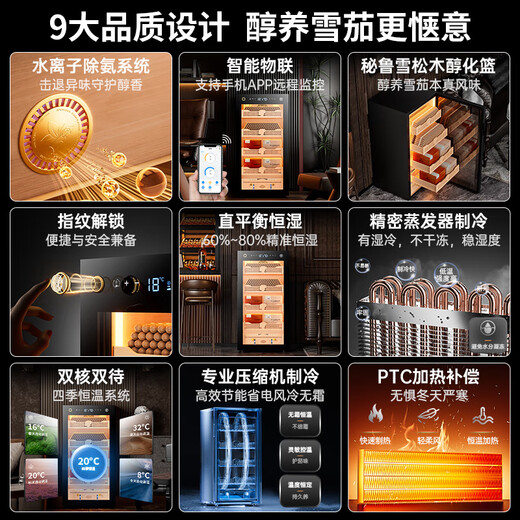 CIGARLOONG 130C cigar cabinet constant temperature and humidity fingerprint lock design water ion ammonia removal compressor air-cooled frost-free cedar wood alcohol maintenance box nourishing naked nourishment household cigar humidifier luxury cedar wood alcohol nourishment fingerprint lock + purified ammonia + WiFi