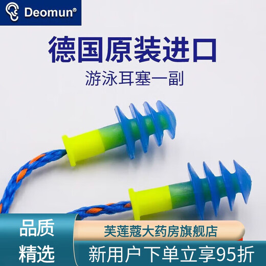 Universal swimming earplugs waterproof, swimming earplugs waterproof and anti-otitis media, Deomun swimming earplugs anti-children, including nose clip + swimming goggles