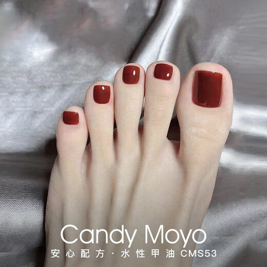CandyMoyo healthy 0-toxic water-based nail polish no-bake manicure long-lasting whitening non-tearable gift S53 temptation dark red
