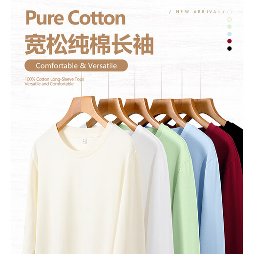 Jeanswest pure cotton long-sleeved T-shirt for women spring 2026 new oversize top for small people loose inner layering shirt