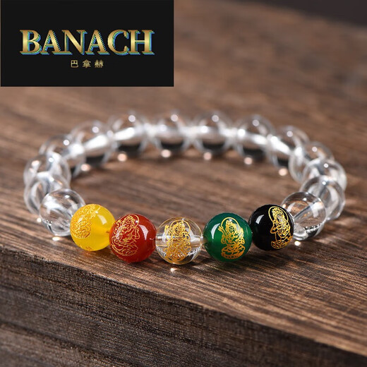 Banach white crystal bracelet for women, five-way wealth god white crystal bracelet for men, white crystal beads 14mm