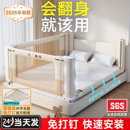 InnoTruth three-sided bed rail bed baby fence safety bed guardrail side guardrail baby anti-fall bezel without punching 1.8+2+2 meters 7th generation meter Xiaoxiang upgraded model