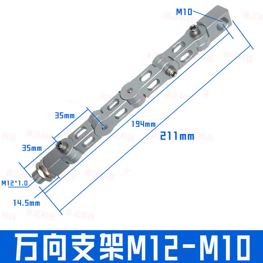 Manipulator end fixture accessories clamp holder hardware suction cup fixed bracket multi-joint universal 5/6 section 6-section universal bracket M12-M10 hole