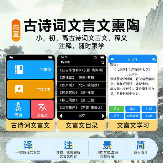 Fanmu PA01 32G mp4/mp3 player, lossless music player, student listening English listening repeater, hearing treasure sound dictionary external Bluetooth 5.4