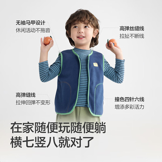 Balabala children's clothing children's vest 2025 autumn and winter plus velvet to keep warm and wearable for boys and girls baby vest 209425171202