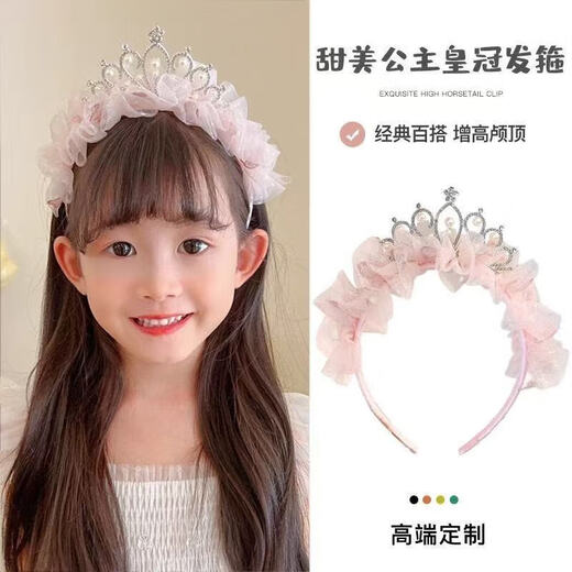 Children's Super Fairy Princess Crown Hairband Sweet and Cute Baby Birthday Crown Gauze Headband Hairpin Girls Hair Accessories 04 Purple Crown