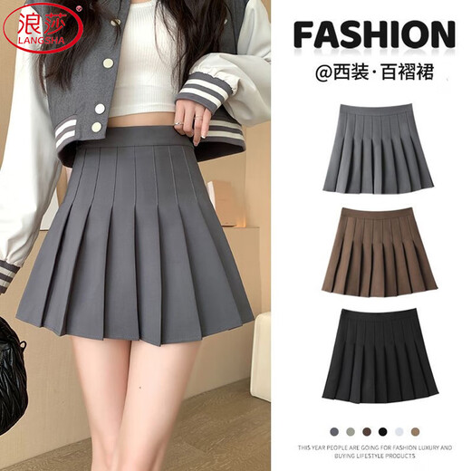 Langsha pleated skirt women's spring 2026 new high-waist slim college style a-line skirt small jk suit short skirt