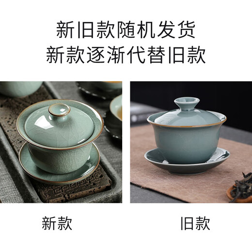 Yunshun Dehua Ge Kiln Sancai Covered Bowl Ice-cracked Tea Bowl Single Tea Brewing Kung Fu Tea Set Household Ceramic Tea Cup Ge Kiln Covered Bowl-Tianqing 170ml