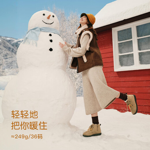 Pansy snow boots women's loose short boots wool plus velvet cotton shoes warm and comfortable non-slip shoes 4195 khaki 37