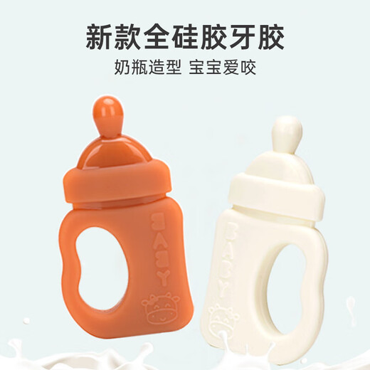 New baby silicone teether, bottle chew, nano silver teething stick, small month old, high temperature resistant baby bite, milky white bottle type teether, 1 pack